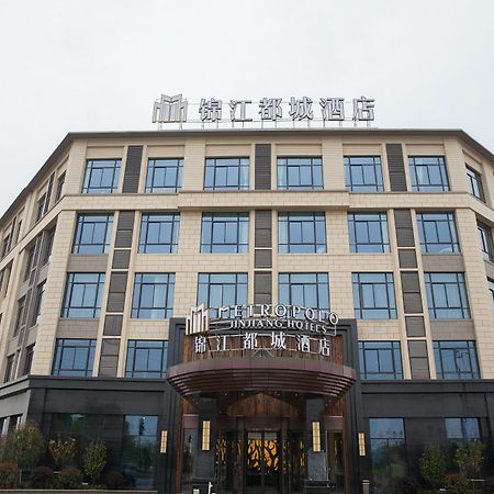 Jinjiang Metropolo Hotel - Liyang Tianmu Lake Чанчжоу Екстер'єр фото